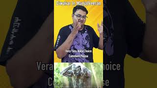 Diwakar In ManjalVeeran Troll Diwakar TTF Vasan Chellam Troll Manjalveeran [upl. by Enitsenre]