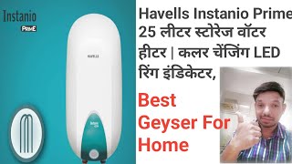 Havells 25 L storage water geyser [upl. by Coady68]