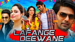 लफंगे दिवाने  Lafange Deewane VSOP Hindi Dubbed Full Movie  Arya Tamannaah Bhatia [upl. by Haas]