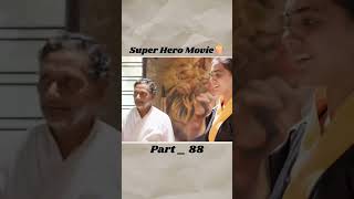 Super hero 88 movie indiancinema comedy tamilcinema shorts ytshorts youtubeshorts [upl. by Aguie]