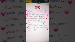 🫅Azhagana Devathai💔 gaana sarathi tamil song lyrics subscribe💐 [upl. by Nakashima]