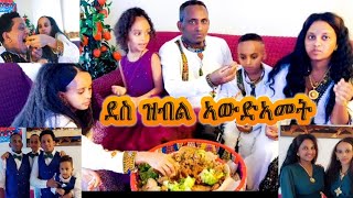 eritrean mezmurመዝሙር እዚ ኸ መን ይረኽቦ [upl. by Naie842]