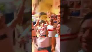 جمهور الزمالك يحتفل بالدوري علي اغنيه التالته شمال بنهز جبال هههههههه 🤦🤦 [upl. by Lehar]