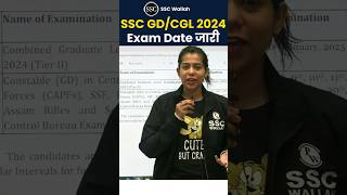 SSC GD 2024 amp SSC CGL Exam Date जारी 🤩 Shorts SSCGD PW [upl. by Lilhak]