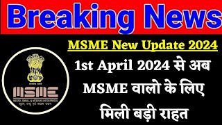 MSME 45 Days Payment Us 43Bh में 1st April 2024 से अब मिली बड़ी राहत  MSME Extension Update [upl. by Nothgierc80]