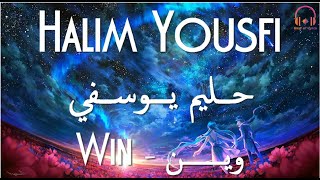 Halim Yousfi  Win  Lyrics  Paroles  كلمات أغنية حليم يوسفي  وين [upl. by Cordula]