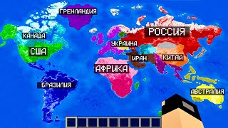 Смогут ли 100 Игроков ОСТАНОВИТЬ ВОЙНУ в Майнкрафт [upl. by Rebel]