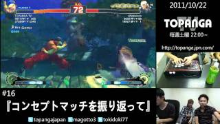 Kazunoko Yun vs Sasaki Cody chobixinco Rufus Tonpy Viper Kiryu Tsukimiya Guy [upl. by Dnalyar]