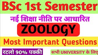 BSc first Year first Semester zoology model paper 2022  All Important Questions  Target 90 [upl. by Beatrice668]