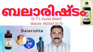 How to Make Balarishtam Ayurveda Medicine  Benefits of Balarishtam  ബലാരിഷ്ടം  Dr T L Xavier [upl. by Tsepmet]