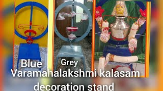 Varamahalakshmi kalasam decoration stand unboxing and set up video of the stand [upl. by Arrahs938]