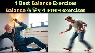 IMPROVE Your BALANCE with These Simple Exercises  Balance exercise [upl. by Sidky447]