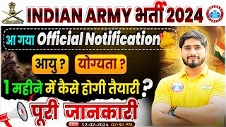 Indian Army 2024  Army Official Notification  Age  Qualification  Full Info By Dharmendra Sir [upl. by Novaat]