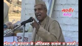 Jai Gurudev Satsang BY MishraJi PART 9 LAST [upl. by Law]