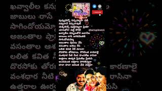 ఉత్తరాల teluguhitsongs spb telugulovesongs telugusongs lovesongs telugushorts love spbhits [upl. by Nairbo]