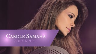 Carole Samaha  Inta Tofl Kbir  كارول سماحة  انت طفل كبير [upl. by Shien]