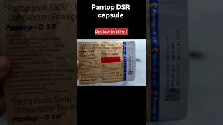 Pantop DSR Capsule Benefits in Hindi [upl. by Jabin380]