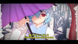 【東方 VocalEurobeat】Come onbaby JPN  AONE 越田Rute隆人 ROMANIZED [upl. by Nilrem]