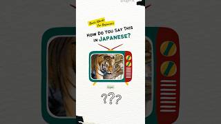 Fun Japanese Quiz How Do You Say This Animal in Japanese [upl. by Nnailuj263]