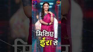 Janani AI Ke Kahani  New Show  From 15th April 2024  जननी एआई की कहानी  Shorts  Dangal TV [upl. by Teirtza]