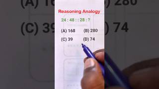 Analogy reasoning tricks  analogy  reasoning analogy short trick  analogy ka sawal [upl. by Ellened180]