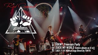 THE ORAL CIGARETTES「Red Criminal」（2021111 Live at Zepp DiverCity TOKYO） [upl. by Enneire]