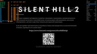 SILENT HILL 2 test on RYZEN 7 5700X RX 6800XT [upl. by Sower326]