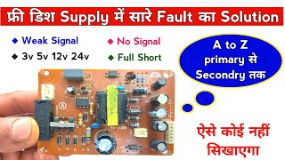 Dd Free dish Repair Guide  Weak signal  No Signal  Full dead  Techno mitra [upl. by Kitchen]