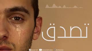 Lyrics Lyrics Hussain Al Jassmi fogatak  حسين الجسمي فقدتك [upl. by Garzon732]