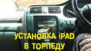 S4E21 Установка iPad в торпеду BMIRussian [upl. by Nesral]