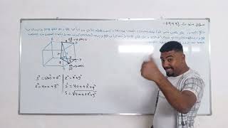 شرح معدلات مرتبطه بالزمنسؤال النملتيناقوى سؤال بالاردنلاتنسواالاشتراكفيالقناةوتفعيلالجرس [upl. by Andreas]