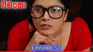 Wimansa  Episode 57  20230517 [upl. by Herb]