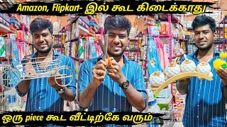 Amazon flipkart ல கூட இதெல்லாம் கிடைக்காது  Useful Trendy Kitchen Gadgets  ஒன்னு கூட வாங்கலாம் [upl. by Clothilde]