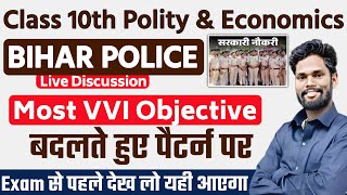 Bihar Police Special  Class 10th Complete Polity and Economics ByJagdev Sir biharpolic [upl. by Juana831]