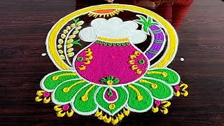 Sankranthi Special Pongal Rangoli 🌹 Bhogi Kundala Muggulu 🌹 Pongal Rangoli 🌹 Sankranthi Pongal Muggu [upl. by Johst]