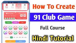 91 Club Wingo Game Kaise Banaye 2024  How To Create Color Prediction App  Make TC Lottery Game 🔥 [upl. by Uird]