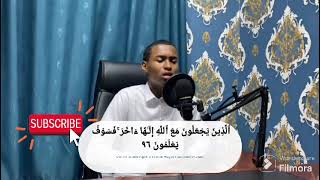 Beautiful Quran Recitation By Musab M Jamac [upl. by Llekram953]