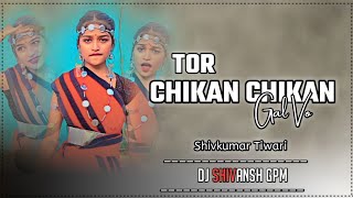 Tor Chikan Chikan Gal Vo Ft Shivkumar Tiwari  Cg Old Song Dj  Cg Dj  Old Is Gold  Cg Dj Song [upl. by Kylie]