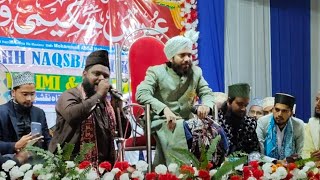 Mere Aaka Mukaddar Jagmagana Chahta Hun Main Gulam Noore Mujassamapnaqadrinetworkt762naatsharif [upl. by Redna258]