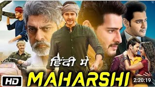 Maharshi new 2024 smbhai1 released full hindi dubbed action Movies Sonamishra1 blockbuster movies [upl. by Hart]