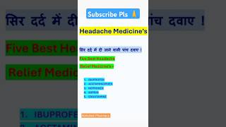 HEADACH MEDICINES ।। सिर दर्द की दवा।।HEAD PAIN RELIEF MEDICINES ।।shorts youtubeshorts [upl. by Schultz]