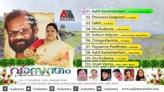 Vaasantham Audio Jukebox  Raveendran Master [upl. by Bohi819]