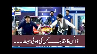 JEETO PAKISTAN  Dance Competition in Lahore [upl. by Drofyar212]