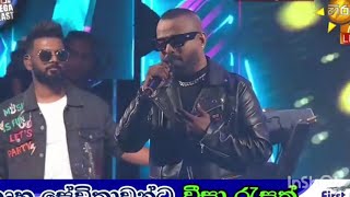 Babara nade බඹර නාදේ   Bachi susan Hiru mega blast live 2023 [upl. by Areik]