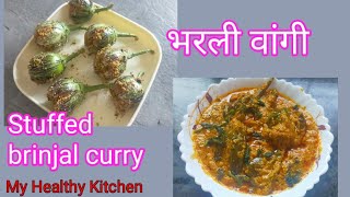 भरली वांगी  Stuffed brinjal bharali vangi by My healthy kitchen [upl. by Col]