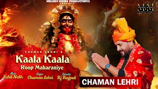 Chaman Lehri  Kala Kala Roop Maharaniye Official Video  Melody Minds Productions  sahil Nath [upl. by Ornie]