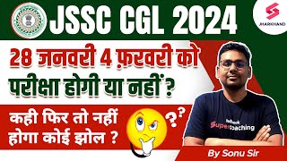 JSSC CGL Exam Update  JSSC CGL 2024  JSSC CGL Ka Exam Kab Hoga  Sonu Sir [upl. by Schulz]