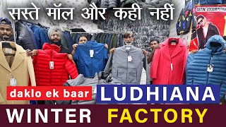 ₹170 💰 सर्दियों की सस्ती Jacket amp Windcheater  📞 7888688207  Ludhiana Wholesale Market [upl. by Westley]