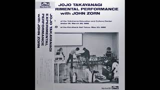 JoJo Takanayagi With John Zorn  Experimental Performance 1986 [upl. by Hafital]