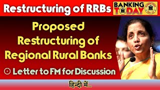 Proposed Restructuring of RRBs  Banking Today [upl. by Kile]